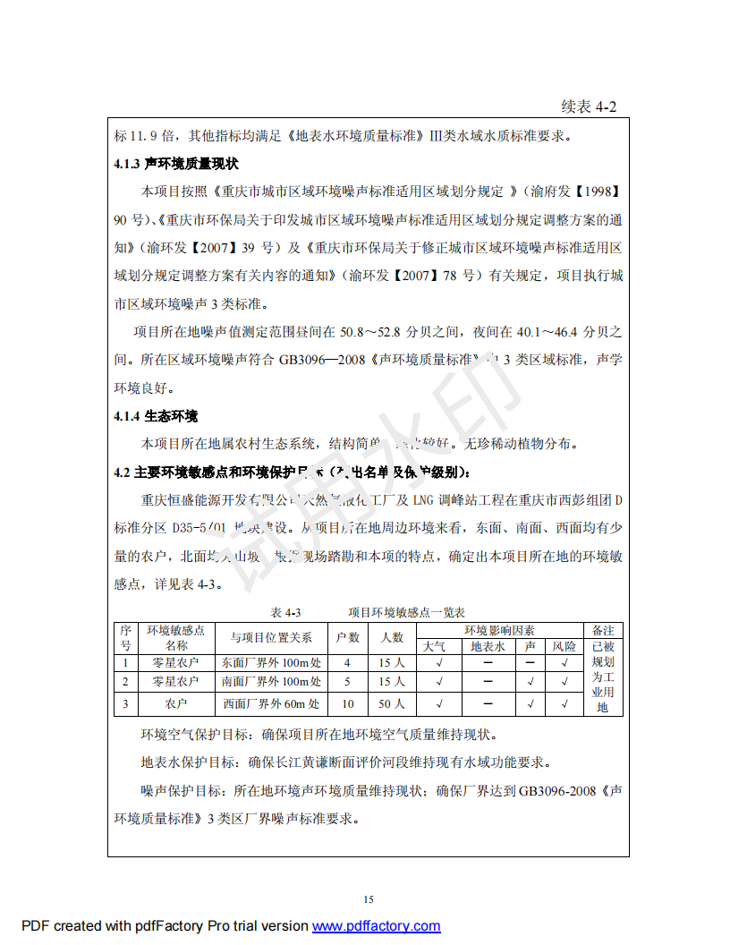 &#20061;&#28216;&#24179;&#21488;&#45;&#20061;&#28216;&#40;&#20013;&#22269;&#41;&#19968;&#31449;&#24335;&#26381;&#21153;&#24179;&#21488;